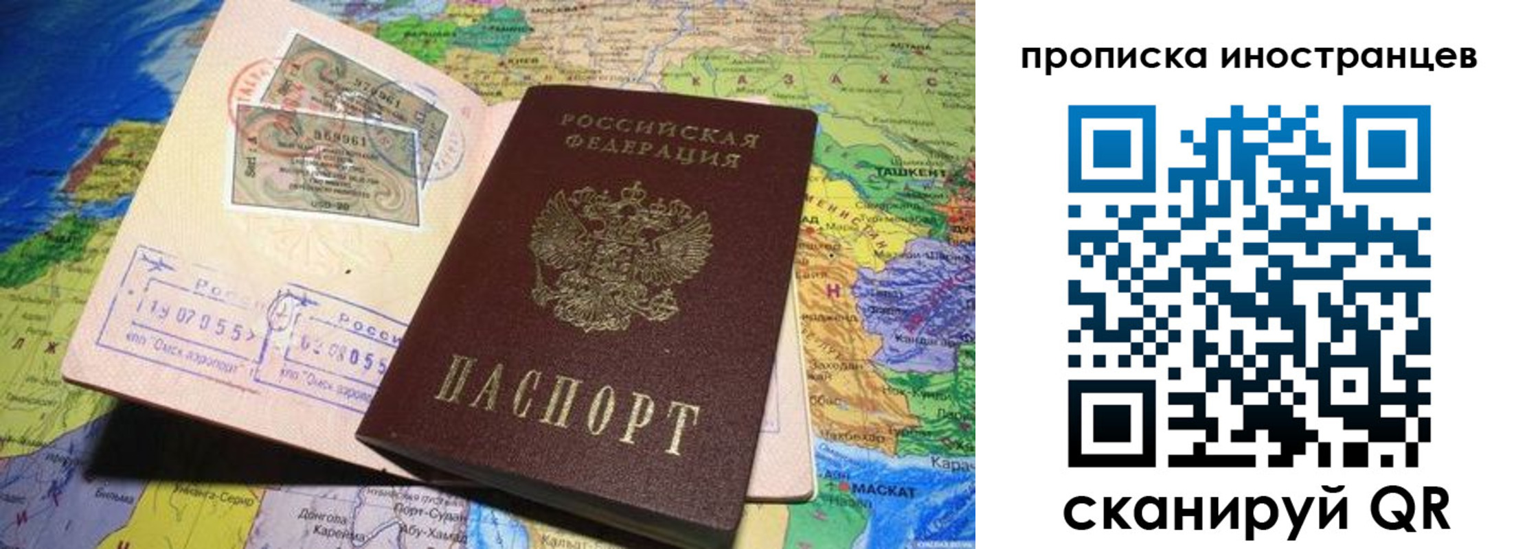 найти адрес прописки в Лесозаводске