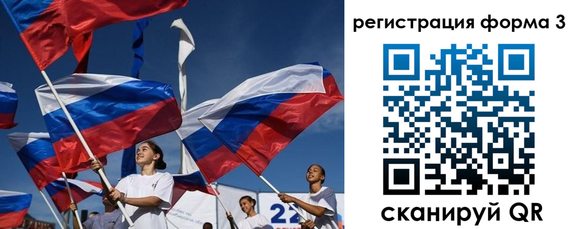 прописка для кредита в Лесозаводске
